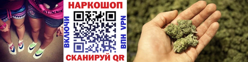 Купить закладку Москва ГАШ  СОЛЬ  Меф мяу мяу  МАРИХУАНА  КОКАИН 