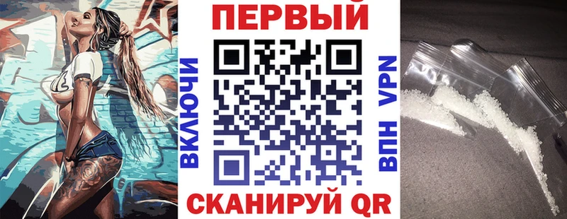 Amphetamine VHQ  hydra ТОР  Москва 