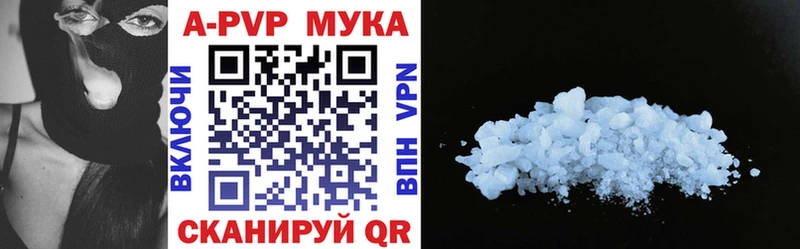 А ПВП VHQ  дарнет шоп  Москва 