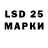 Лсд 25 экстази ecstasy Antonina Smerehinska