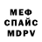 Амфетамин VHQ olga yablonsky