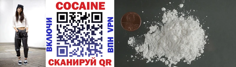 КОКАИН FishScale  Москва 
