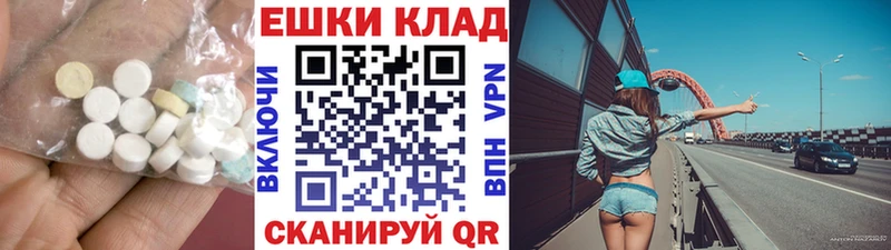 ЭКСТАЗИ mix Москва