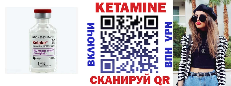 закладки  Москва  Кетамин VHQ 