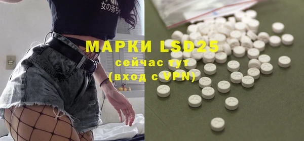 МДМА Алзамай
