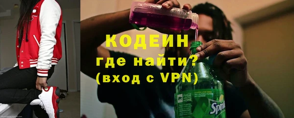 амфетамин Богданович