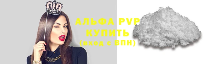 apvp Алексеевка
