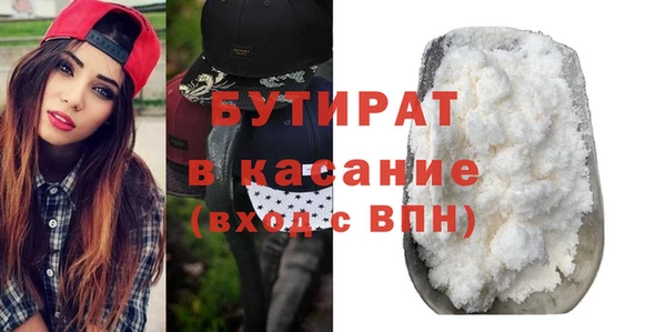 стафф Алексин