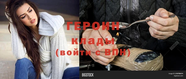 тгк Богородицк