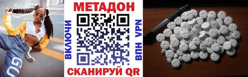 наркота Москва МЕТАДОН мёд