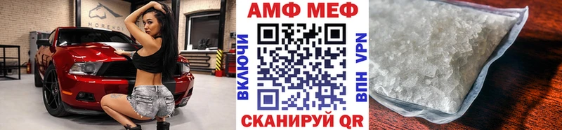 блэк спрут ссылка  Москва  МЕТАМФЕТАМИН кристалл 