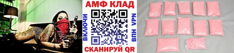 Метамфетамин Methamphetamine Москва