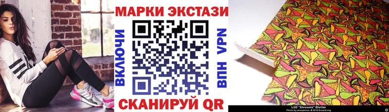 Марки NBOMe 1,8мг Москва